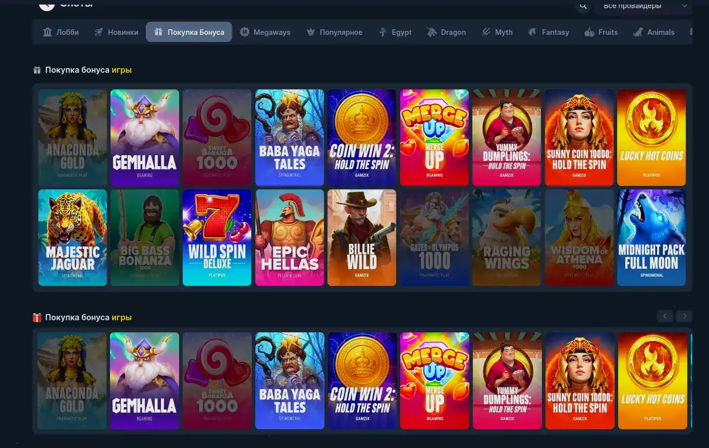 Процесс вывода средств в Jozz casino